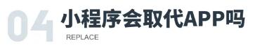 微信小程序設(shè)計(jì)經(jīng)驗(yàn)分享(圖23)